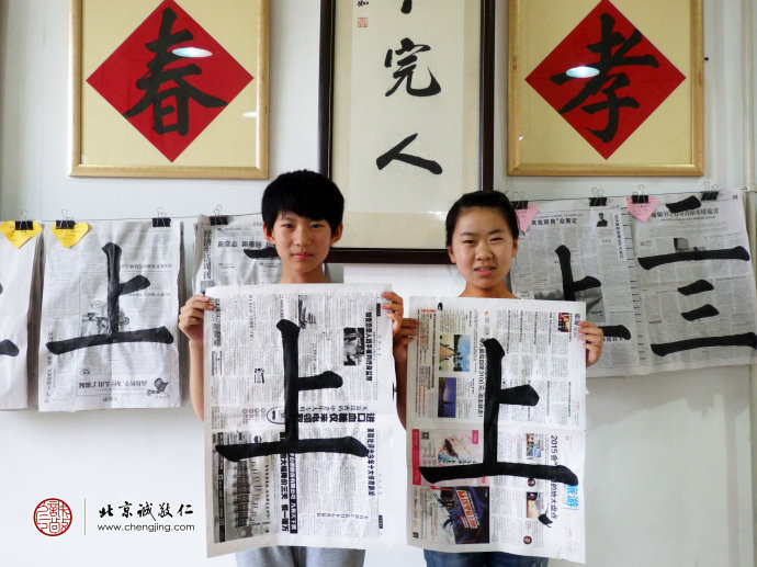 書法二班來自山西的學(xué)員習(xí)作展示
