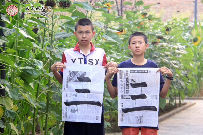 少年班學(xué)員習(xí)作展示

