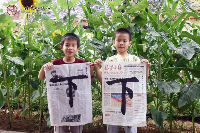 少年班學(xué)員習(xí)作展示