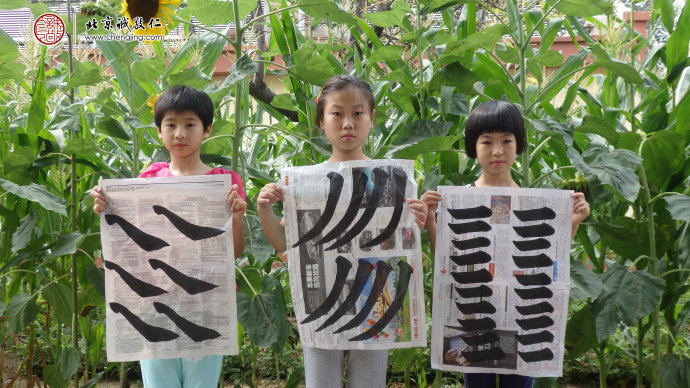 少年班學(xué)員習(xí)作展示