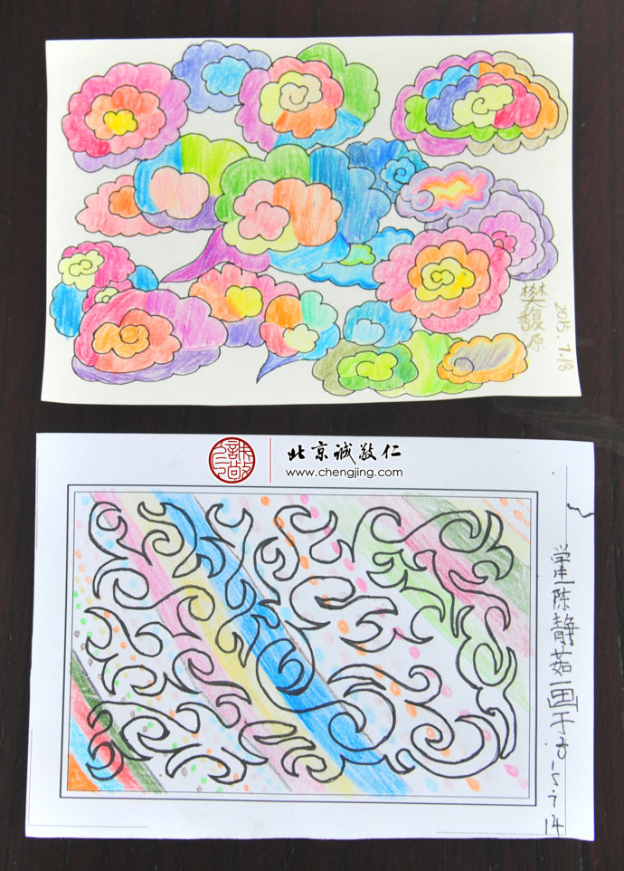 多彩的人生曲線