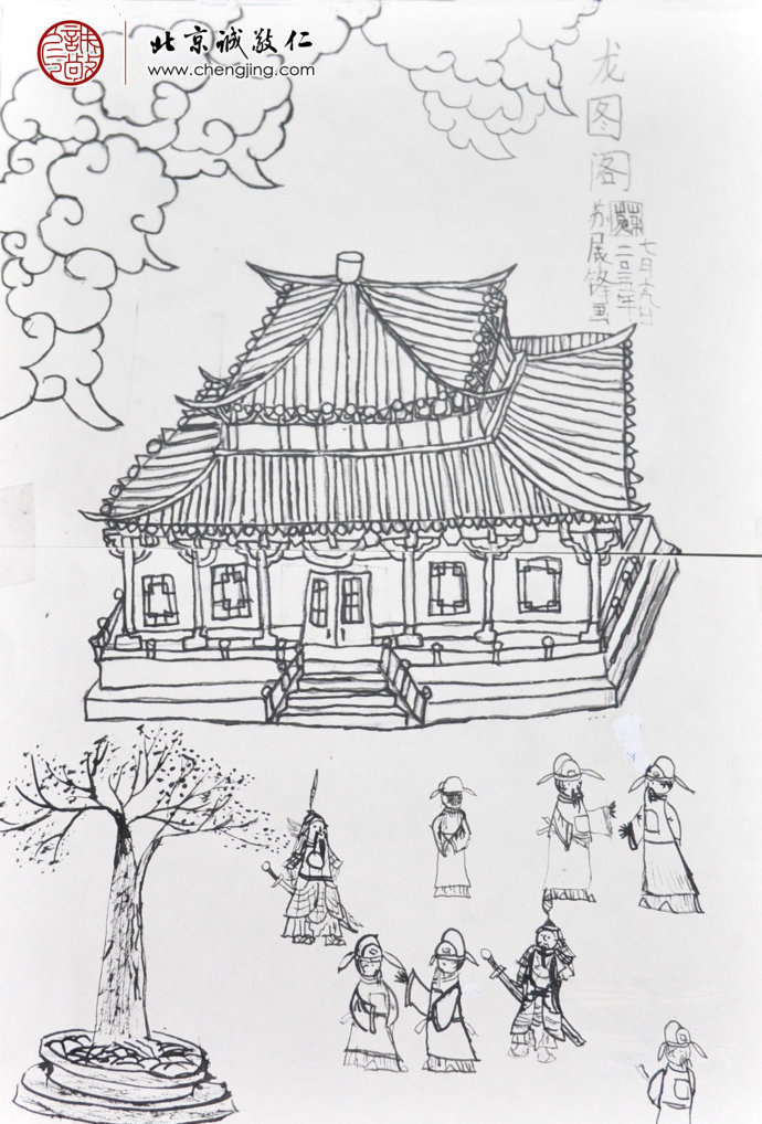 多彩的人生曲線