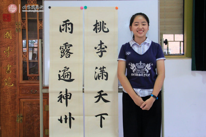 
梁同學，15歲，書法對聯作品展示