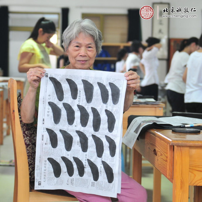 書法二班學員習作展示