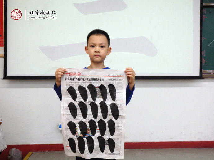 書法一班學員習作展示