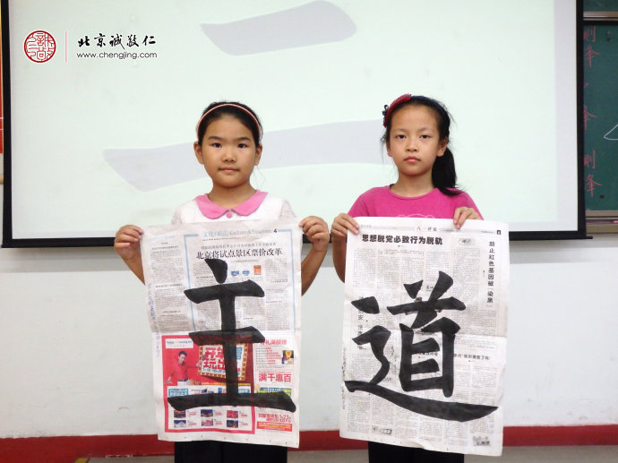 少兒班學員習作展示