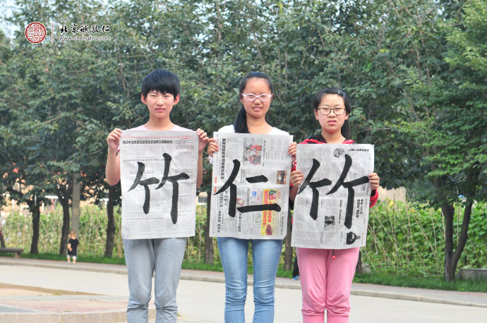 書法二班學員習作展示