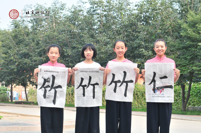 書法二班學員習作展示