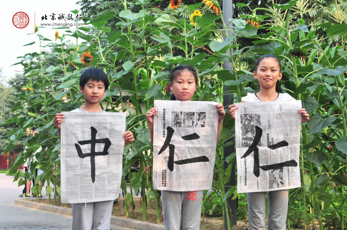 
少兒班學員書法習作展示