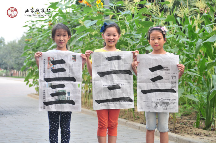 
少兒班學員書法習作展示