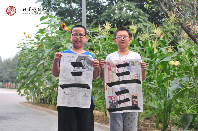 

少兒書法班學員習作展示