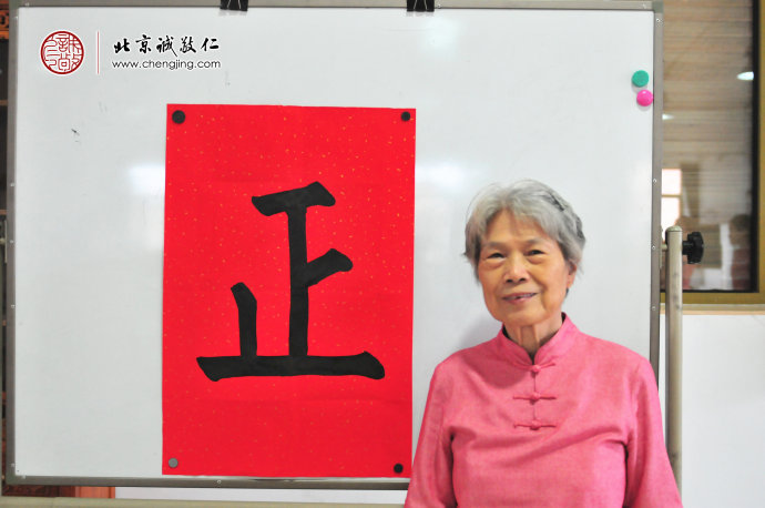 
蕭女士，74歲，書法帶來內心的安寧和喜悅，睡眠質量得到了改善。