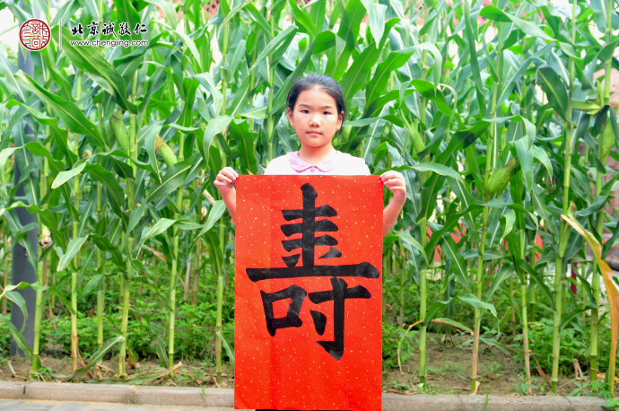 
劉同學，9歲，習作展示