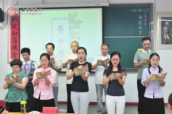 學員習練經典誦讀教學方法