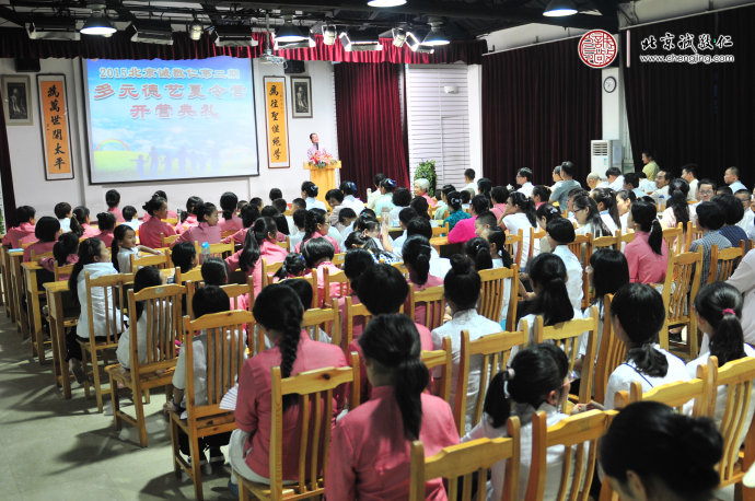 多元德藝夏令營第二期開營儀式，百余名來自全國各地的新老學員齊聚一堂。