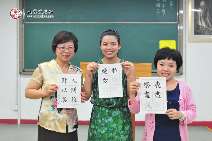 學員展示定心描紅習作
