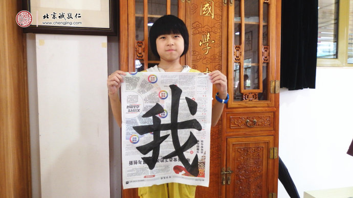 刁同學，10歲，老學員，書法習作展示