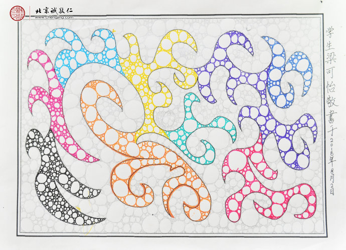 學員硬筆國畫彩繪作品展示