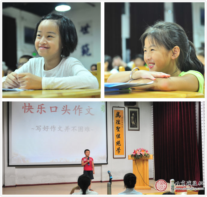 快樂作文帶給臺上臺下的學員幸福和喜悅