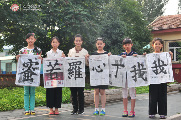 書法二班學員習作展示