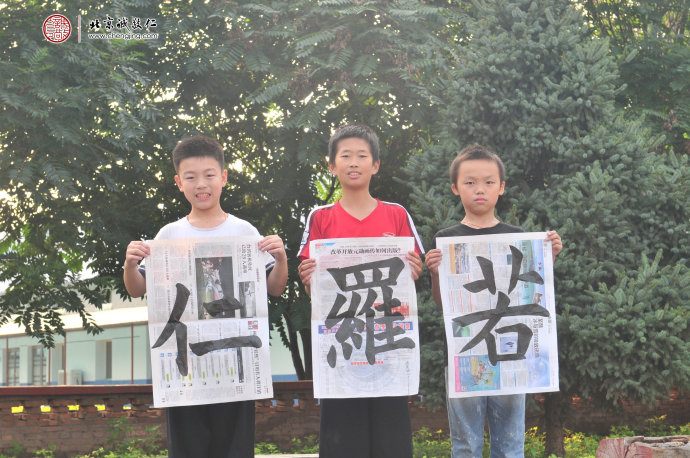 書法一班學員習作展示