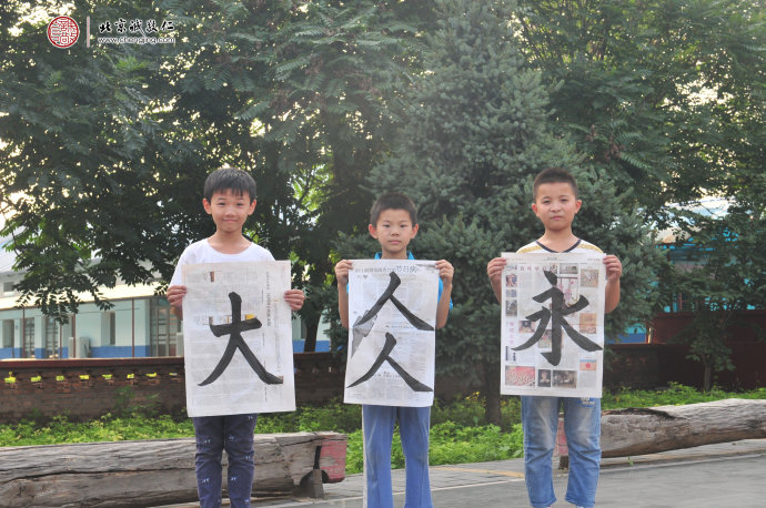 書法一班學員習作展示