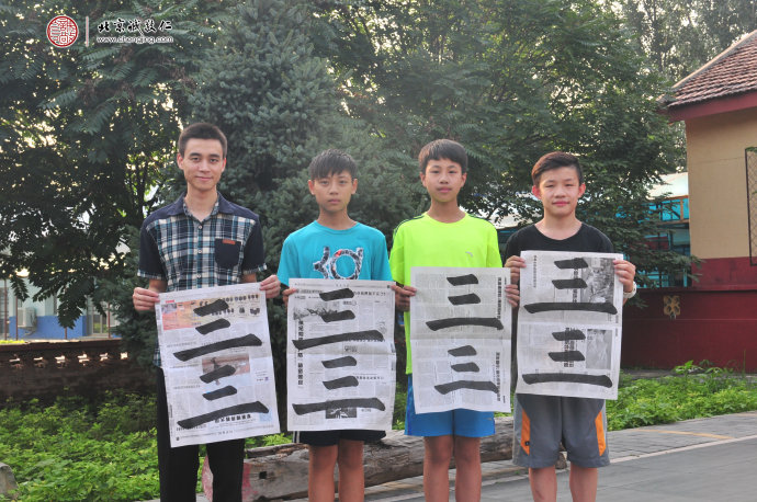 
書法一班學員習作展示