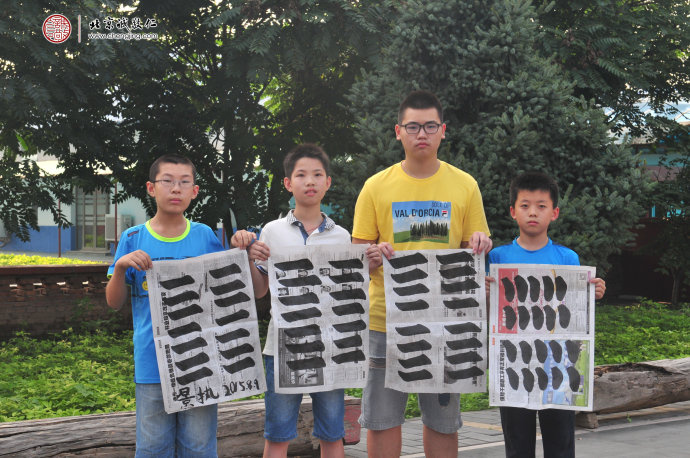 書法一班學員習作展示