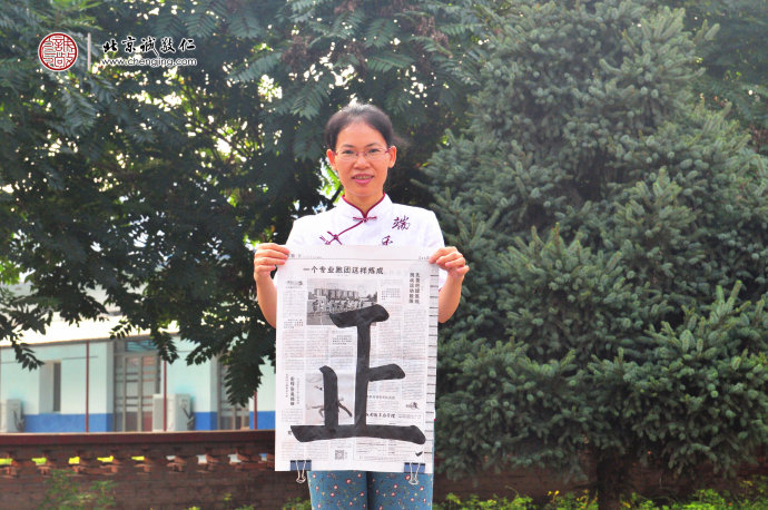 鄭女士，第二次利用暑期帶孩子一起學習書法、習作展示