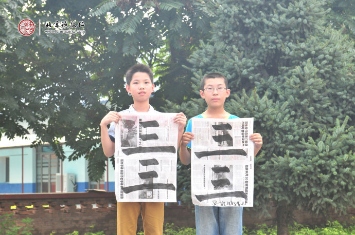 書法一班學員習作展示