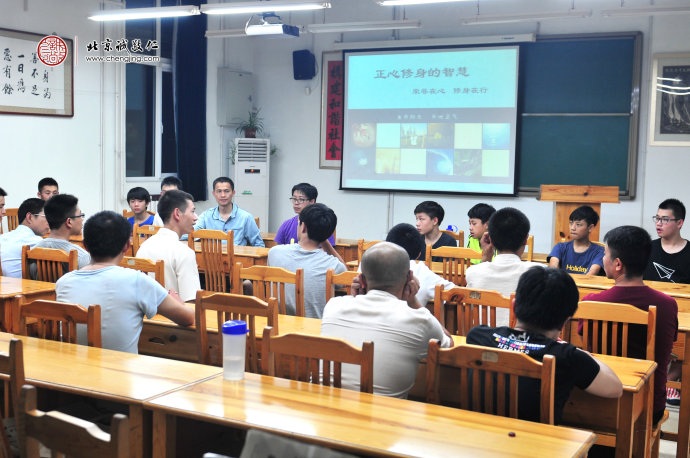 書法一班專題課程《正心修身的智慧》帶給學員智慧的啟發