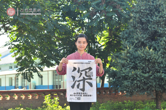 林女士，習書3個月，書法習作展示