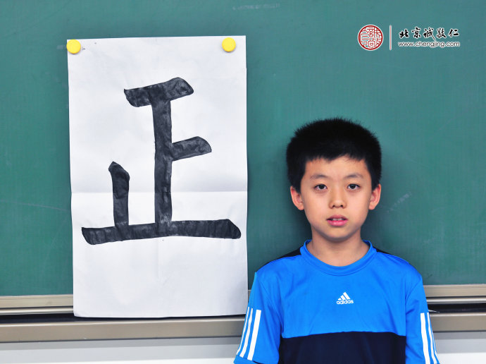 史同學(xué)，11歲，習(xí)書(shū)15天，書(shū)法習(xí)作展示