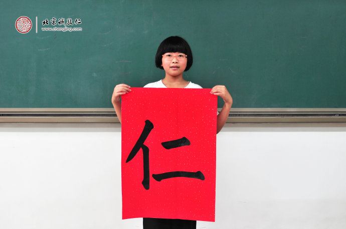 李同學(xué)，11歲，習(xí)書(shū)15天，書(shū)法習(xí)作展示