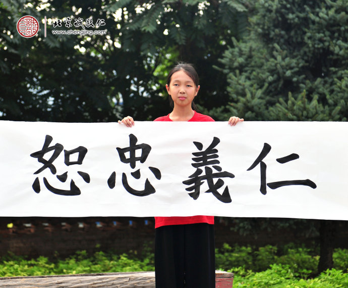 孫同學(xué)，10歲，老學(xué)員，書(shū)法習(xí)作展示