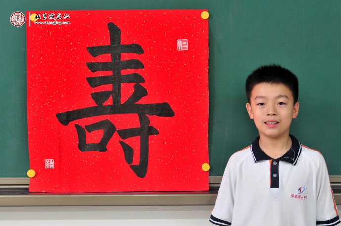 周女士，書(shū)法習(xí)作展示