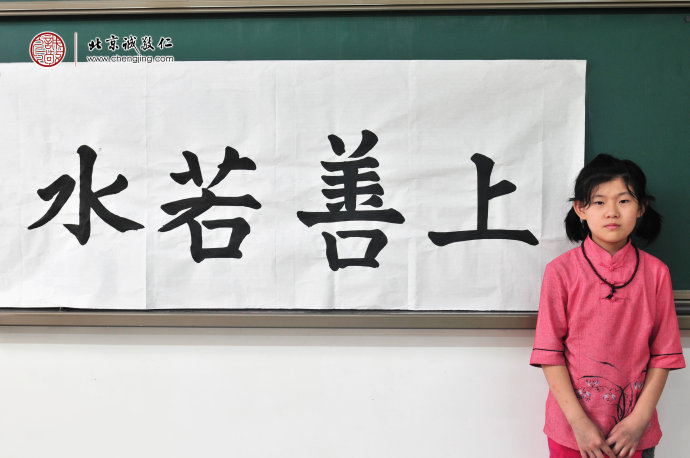 陶同學(xué)，11歲，來(lái)自浙江，書(shū)法習(xí)作展示