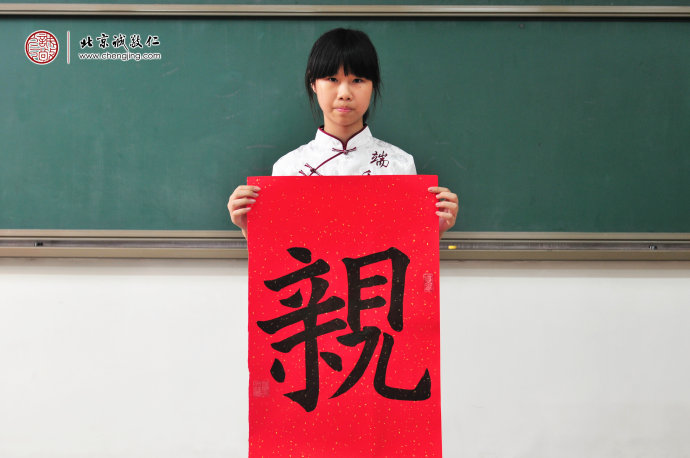 陳同學(xué)，13歲，來(lái)自福建，書(shū)法習(xí)作展示