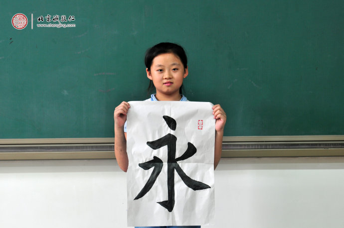 史同學(xué)，11歲，習(xí)書(shū)15天，書(shū)法習(xí)作展示