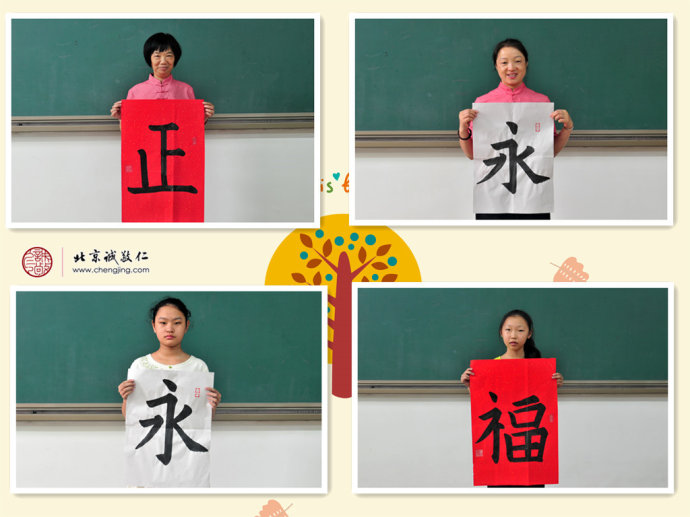 書(shū)法二班學(xué)員書(shū)法習(xí)作展示