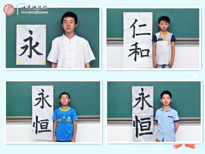 書(shū)法一班學(xué)員習(xí)作展示