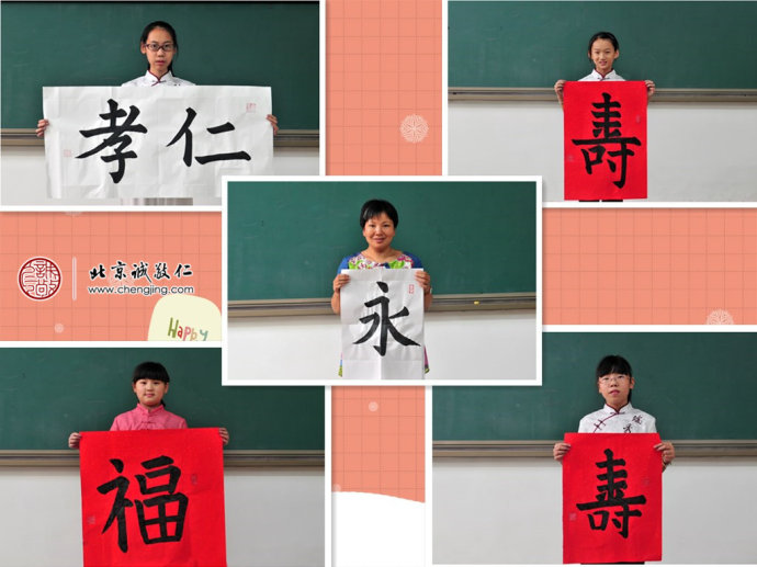 書(shū)法二班學(xué)員書(shū)法習(xí)作展示