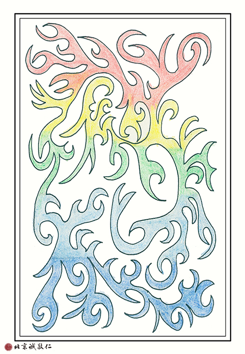 北京誠(chéng)敬仁第十三期中華文化德藝師資班系列報(bào)道之一