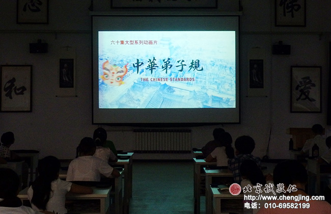 我們一起看動漫，領(lǐng)受圣賢的教誨