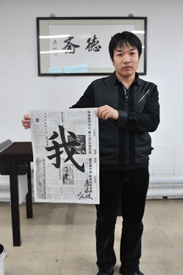 第十三天學會了「豎鉤」「斜鉤」之后，能寫好「我」