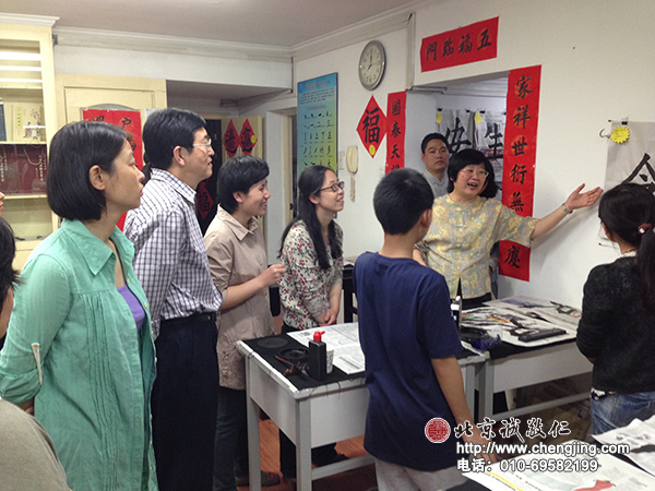 楊老師在分析字體結構