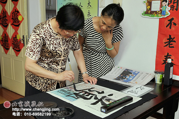 道字最后一筆能否托得穩(wěn)固至關(guān)重要