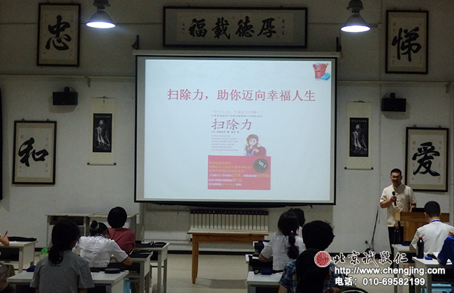 弟子規(guī)的落實(shí)，從掃除力的學(xué)習(xí)開始；如何養(yǎng)成良好的生活習(xí)慣，保持整潔清新的生活環(huán)境。