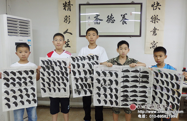 第二天，基本筆法又進步了很多；茍日新，日日新，又日新。