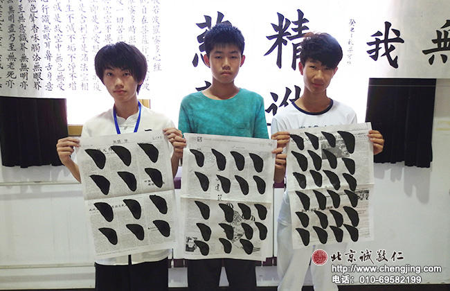 快樂書寫精彩人生